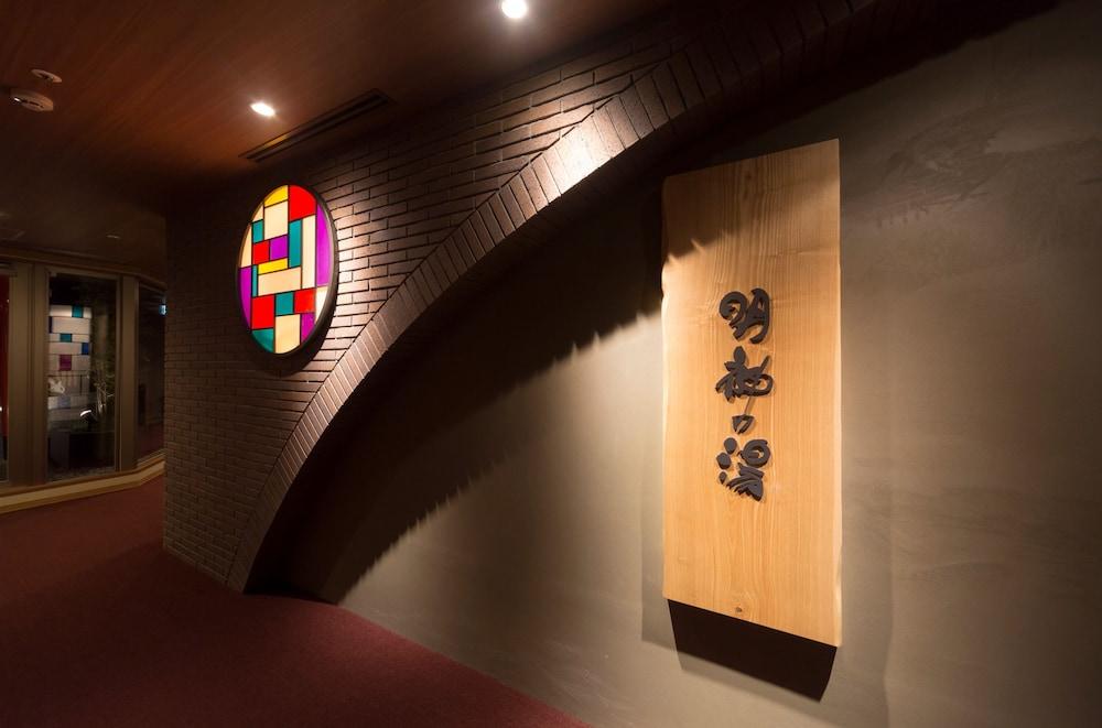 酒店 Myoujin-no-yu Dormy Premium Kanda