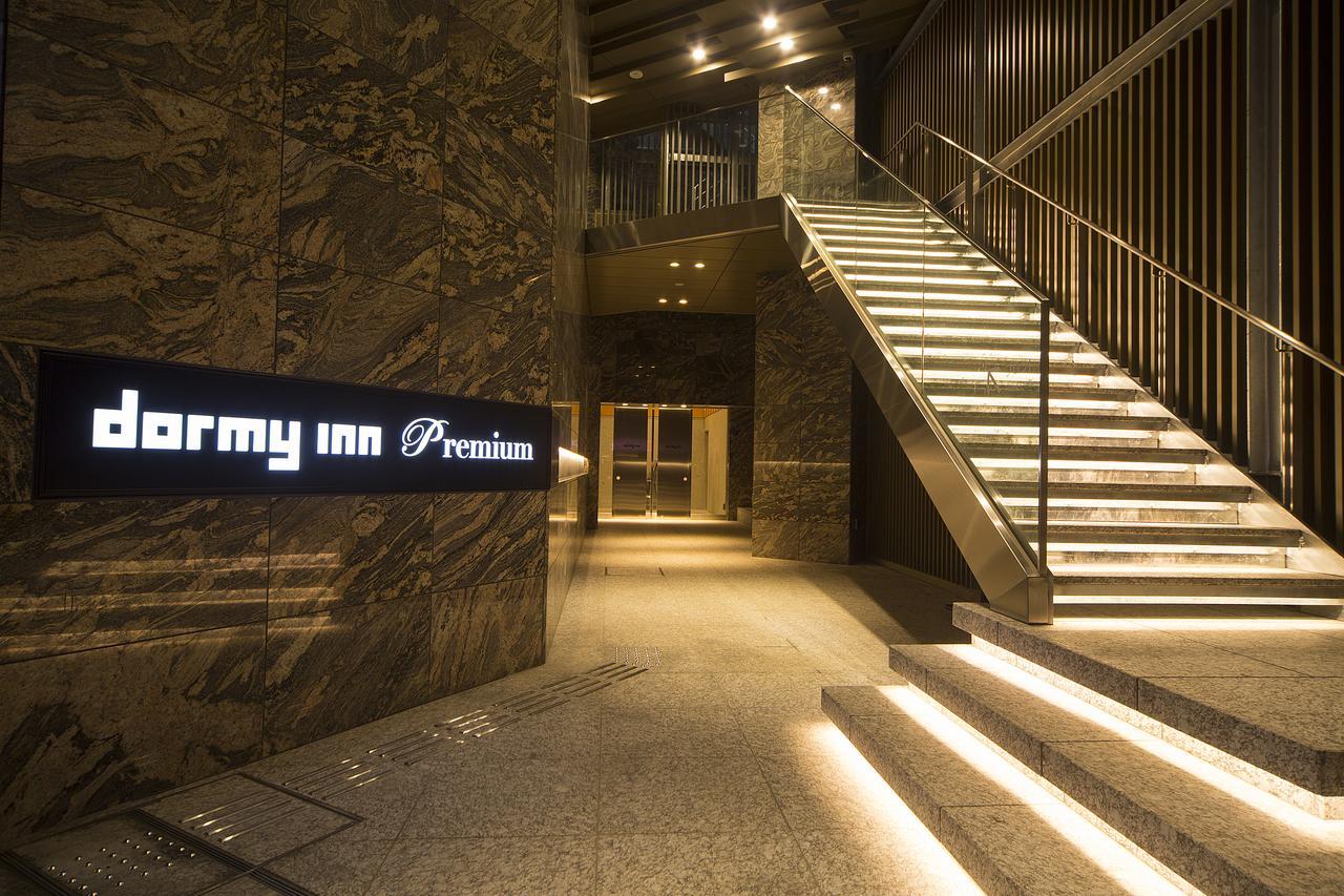 酒店 Myoujin-no-yu Dormy Premium Kanda 3*