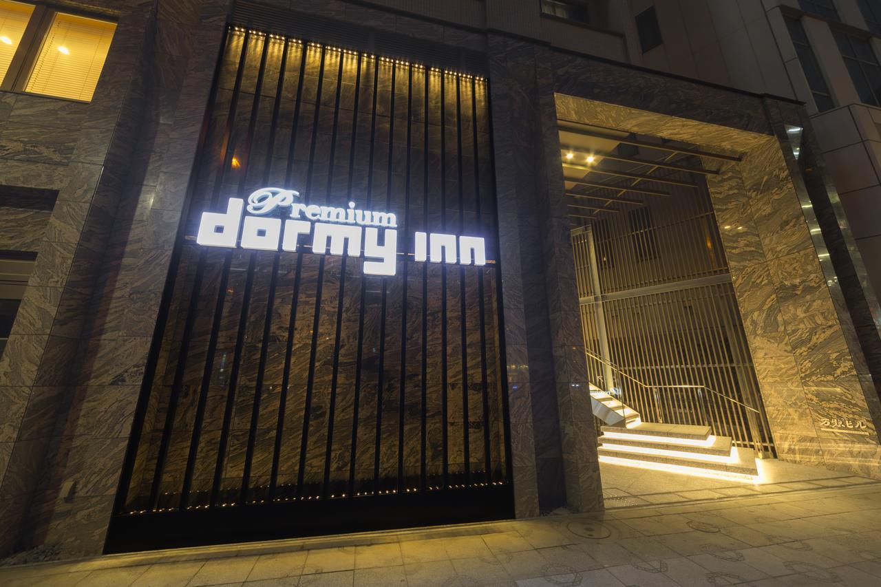 Myoujin-no-yu Dormy Premium Kanda 酒店 东京